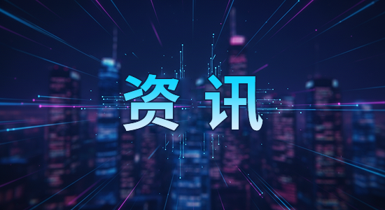 关于道路货运价格暂不调整的通知